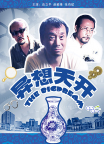 国产激情对白一区二区三区四